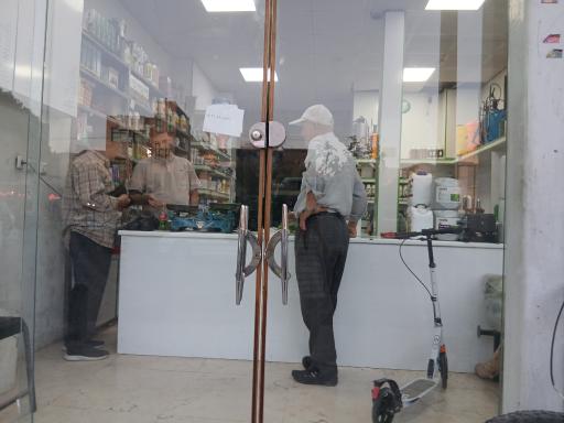عکس فروشگاه کشاورزی بذر و کود مقدس