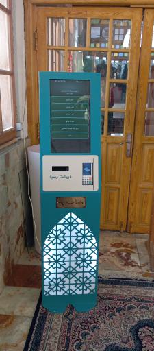 عکس حرم حضرت  فاطمه اُخری (س)