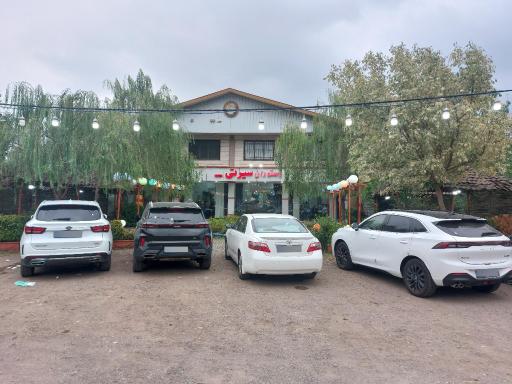 عکس رستوران سیرتی شعبه۵