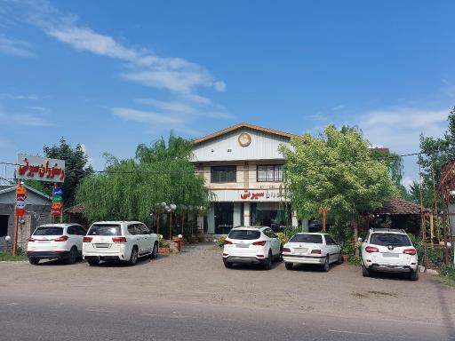 عکس رستوران سیرتی شعبه۵