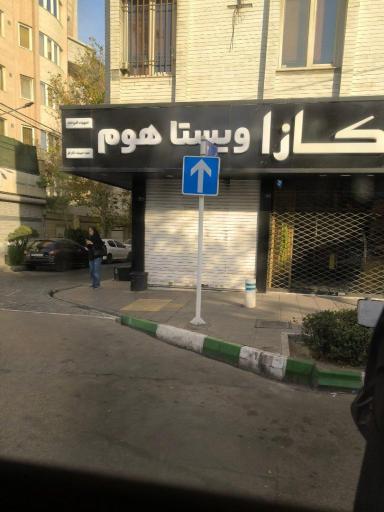 عکس فروشگاه تخصصی یراق آلات کازا