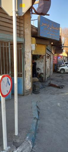 عکس اصفهان ترمز 