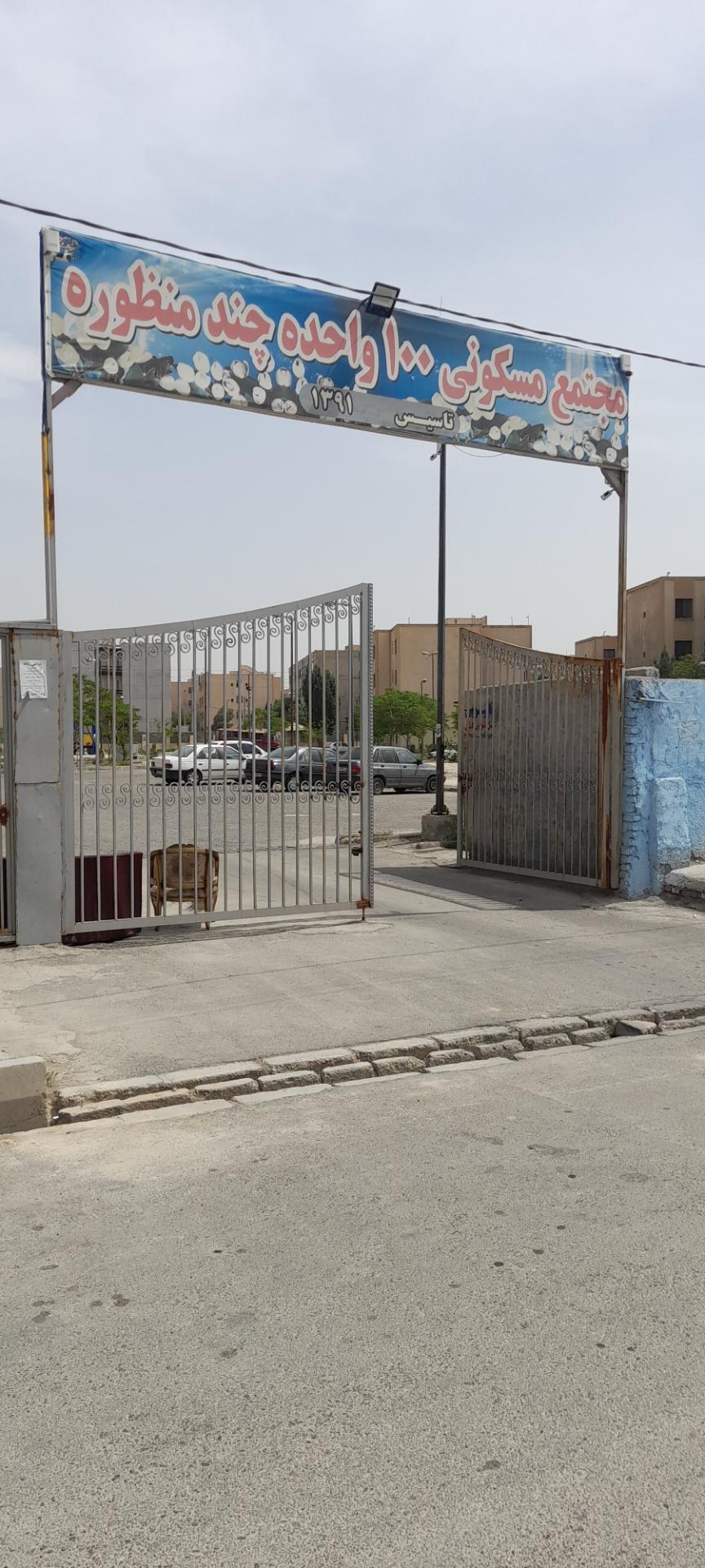 عکس مجتمع مسکونی چند منظوره