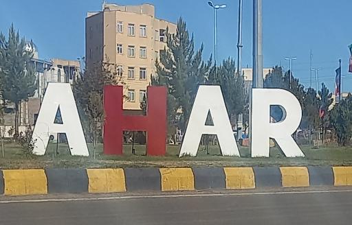 عکس میدان ارسباران