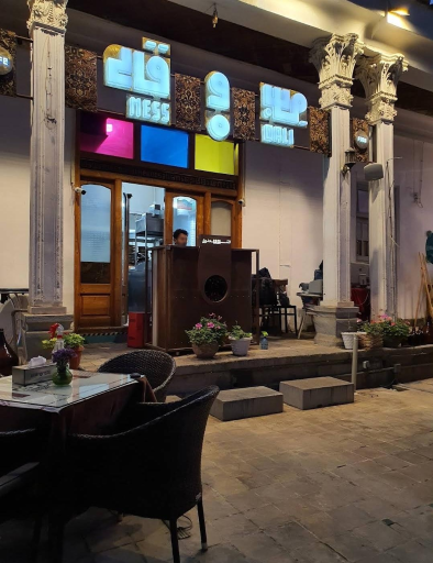 عکس کافه مس و قالی