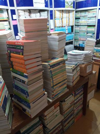 عکس کتابفروشی پندار
