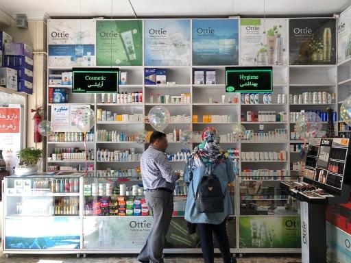 عکس داروخانه زهره نو