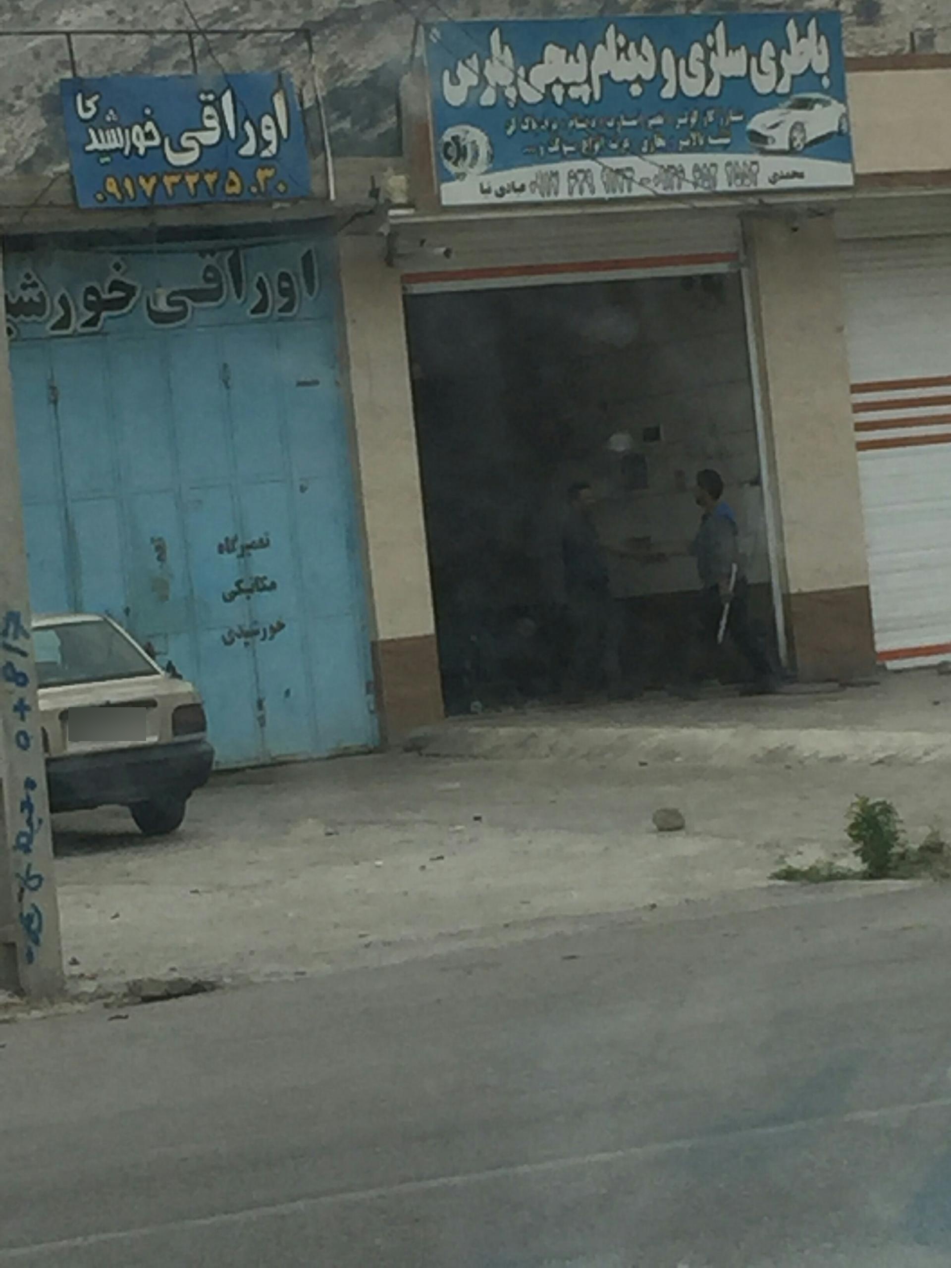 عکس اوراقی خورشیدی