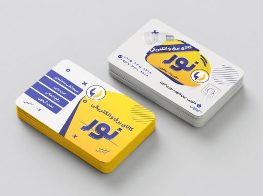 عکس کالای برق و الکتریکی نور یعقوبی