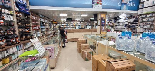 عکس داروخانه شبانه‌ روزی دکتر نگین