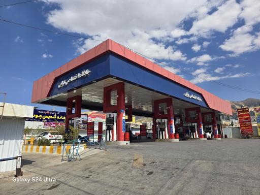 عکس جایگاه سوخت ترابی