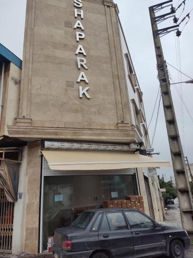 دفتر باربری ماهکس جهانگیری