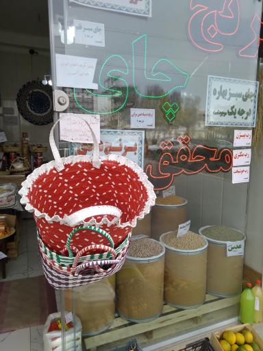 عکس مواد غذایی محقق