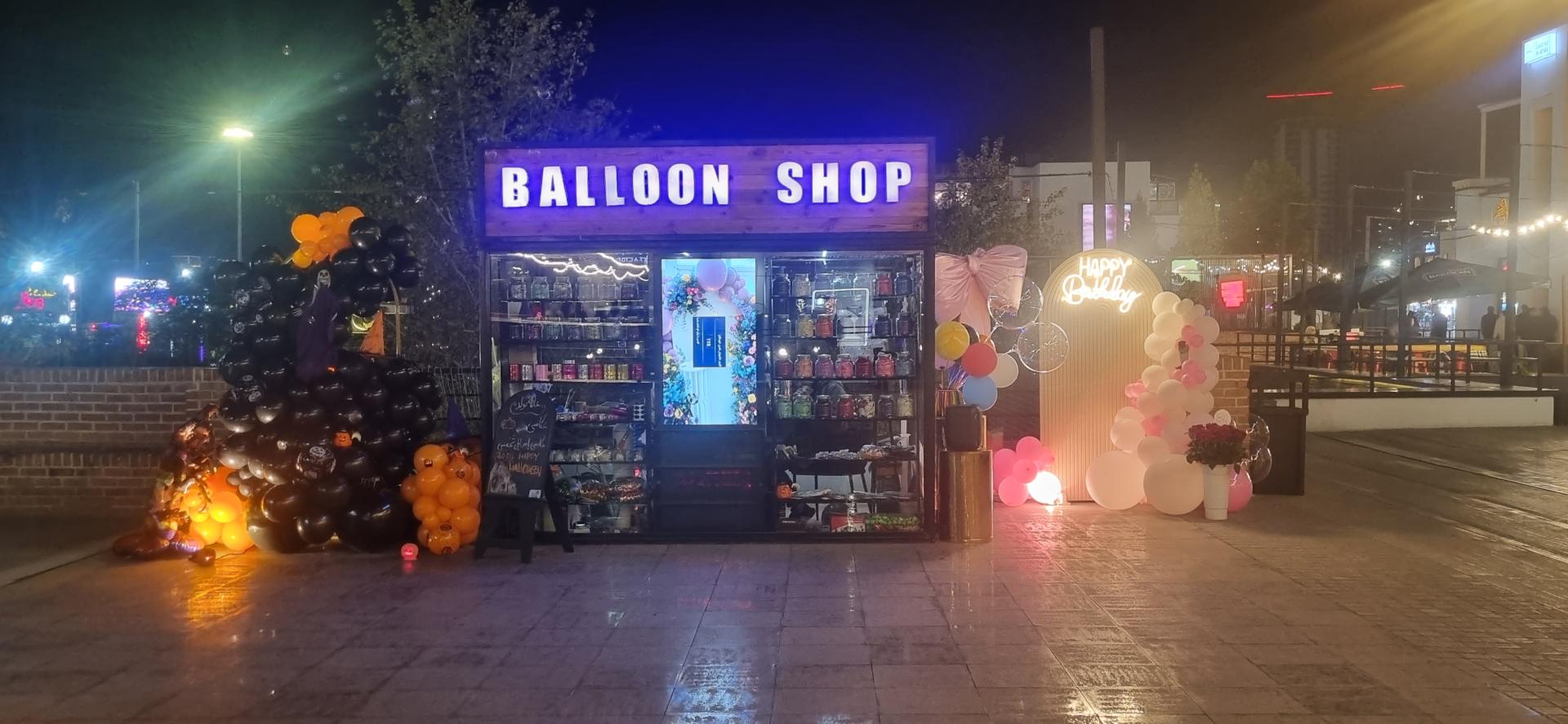 عکس بالون شاپ