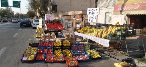 عکس سوپر میوه رمضان