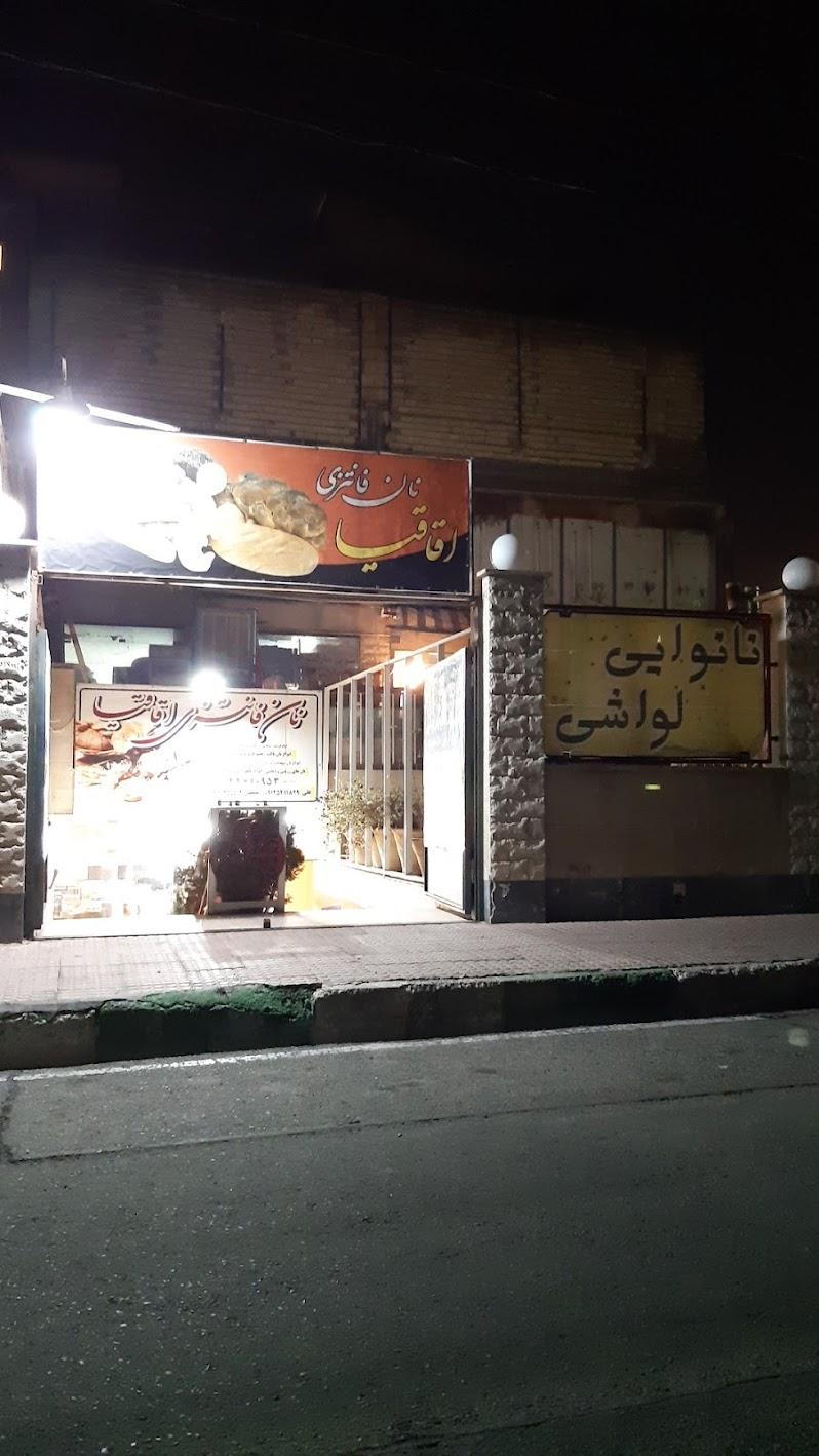 عکس نان فانتزی اقاقیا