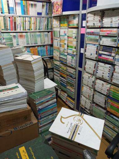 عکس کتابفروشی پندار