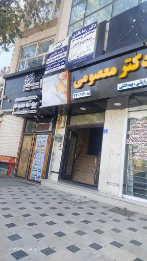 عکس دکتر محمدرضا پارسا