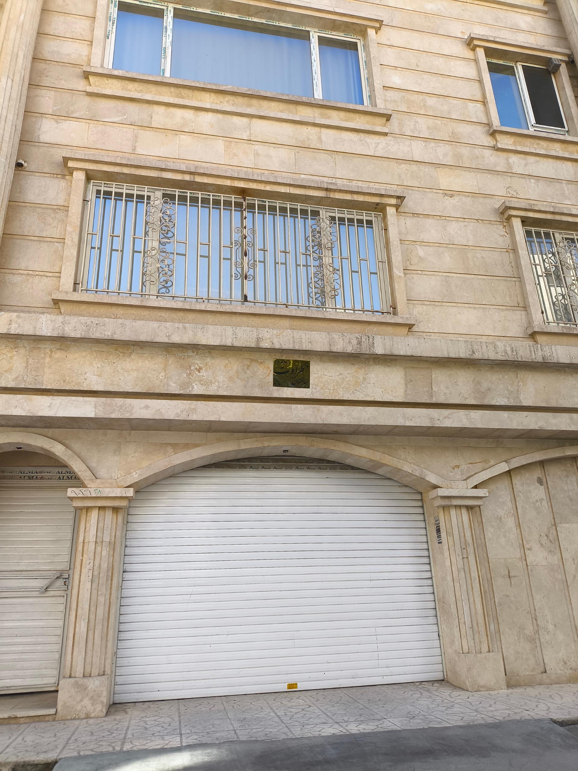 عکس ساختمان طراوت