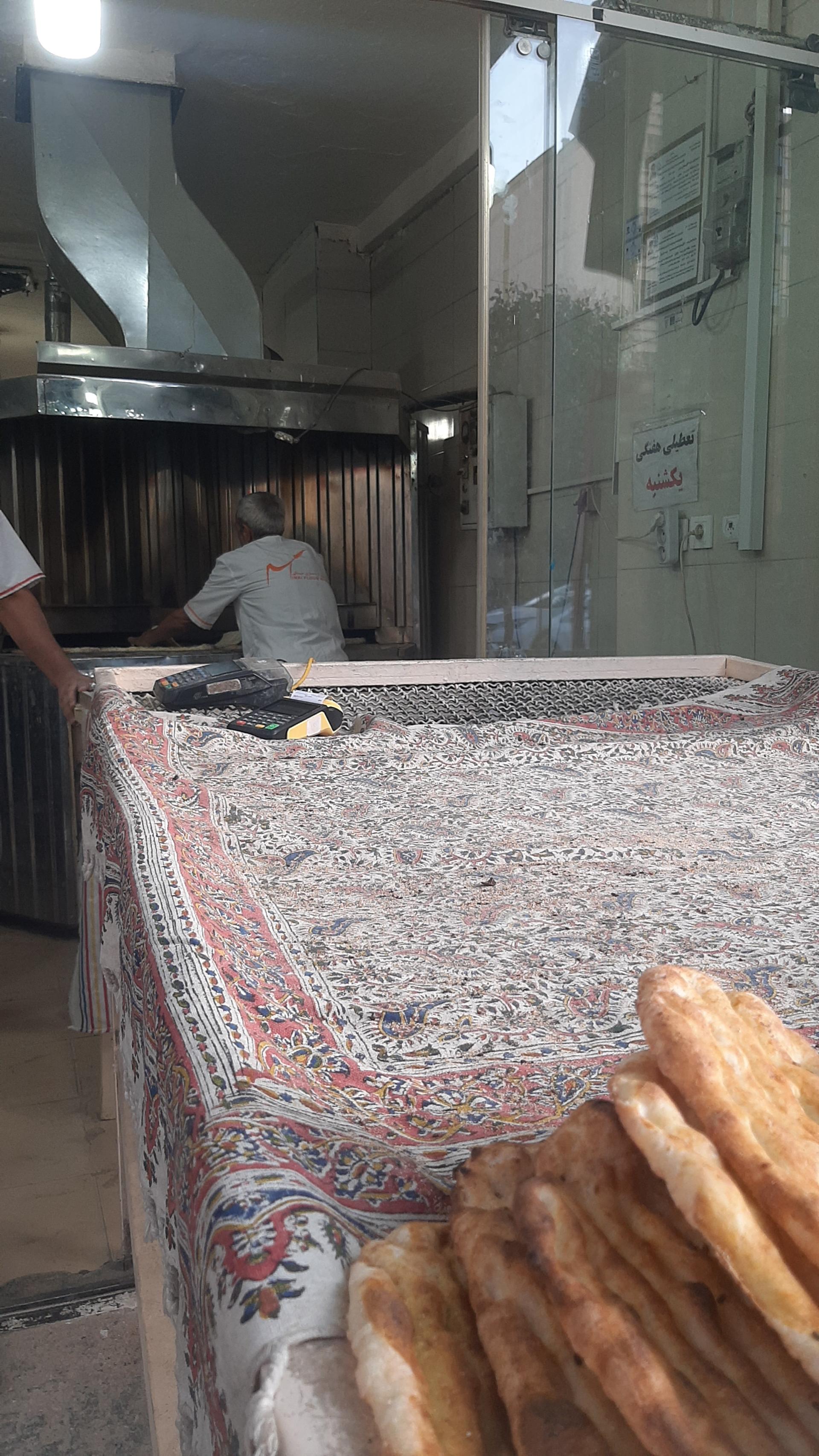 عکس نانوایی بربری
