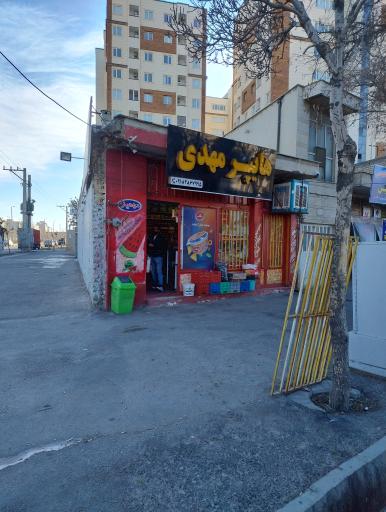 عکس هایپر مهدی