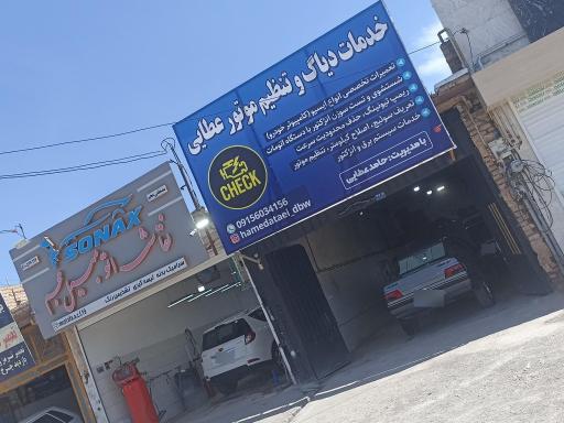عکس خدمات دیاگ و تنظیم موتور