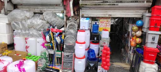 پلاسکو و لوازم آشپزخانه مادر