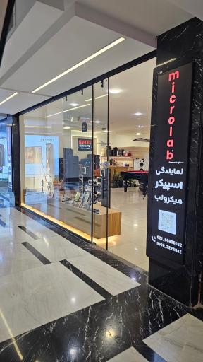 عکس نمایندگی اسپیکر میکرولب 