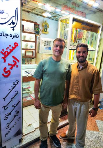 گالری منتظر ابدی