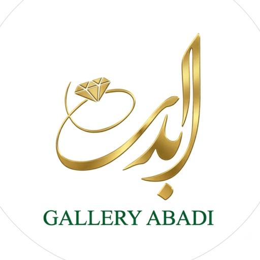 گالری منتظر ابدی