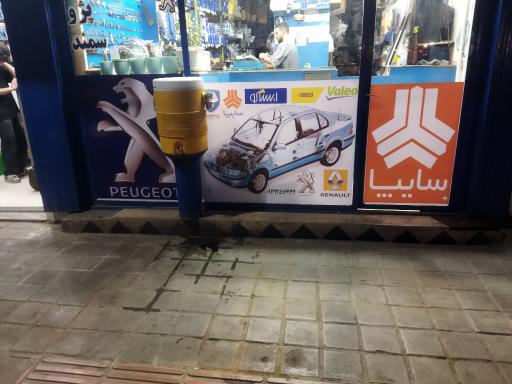 عکس لوازم یدکی رسول جعفری