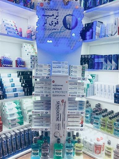 عکس مرکز تخصصی محصولات دهان و دندان شفا 