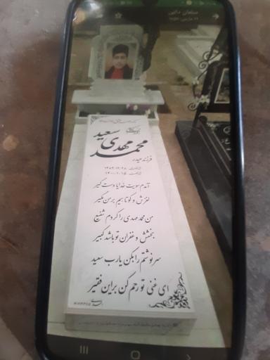 عکس سنگ تراشی احمدی