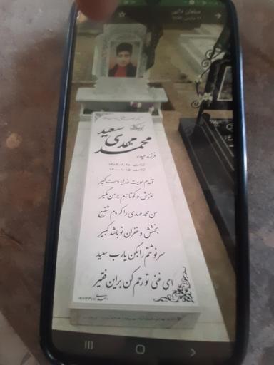 عکس سنگ تراشی احمدی