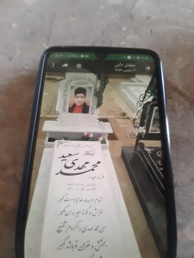 عکس سنگ تراشی احمدی