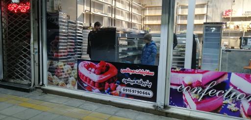 عکس کافه قنادی ریل