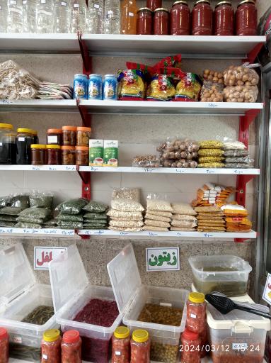 عکس سبزیجات آماده سرای ارگانیک گل گندم