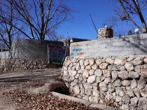 عکس تفرجگاه قلعه سنگی