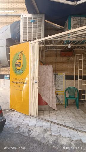 عکس فینگیل بریک رویا 