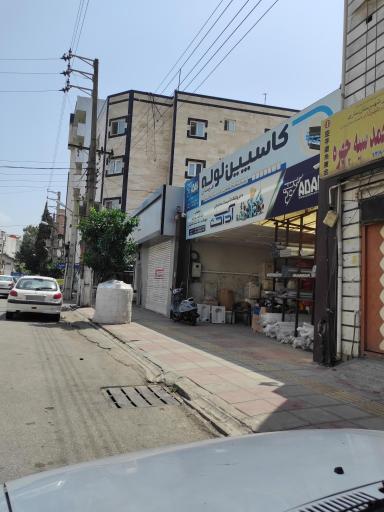 عکس فروشگاه لوله و اتصالات آداک لوله