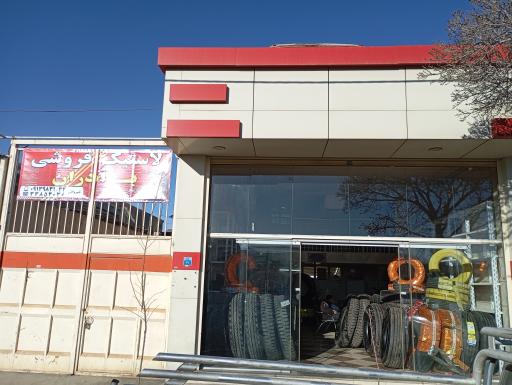 عکس فروشگاه انواع لاستیک های سنگین شیروانی