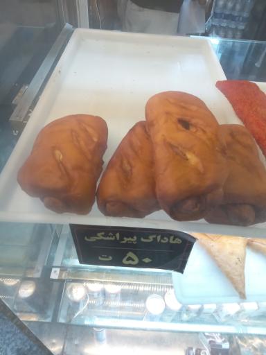 عکس پیراشکی فروشی 