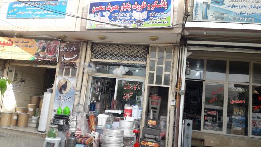 عکس ارزانسرای ظروف یکبار مصرف