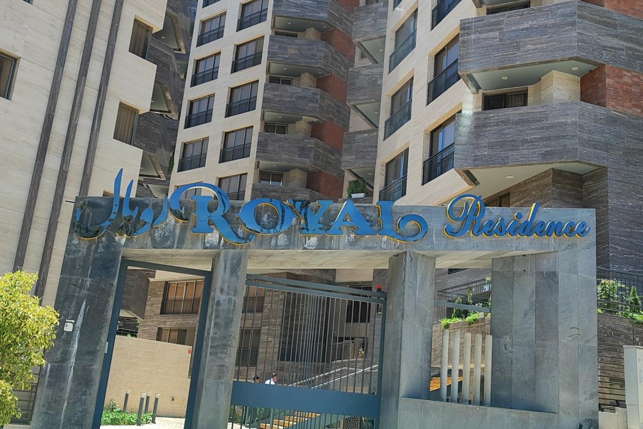 عکس مجتمع رویال