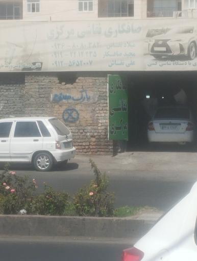 عکس صافکاری و نقاشی مرکزی