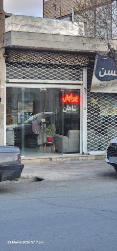 عکس پیرایش شاهان