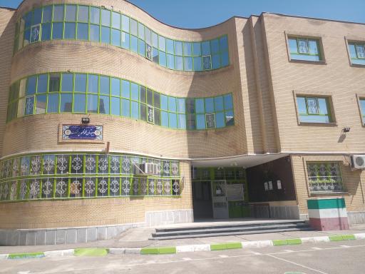عکس دبیرستان دخترانه متوسطه دوره دوم شهید محمد ظهور پرالک