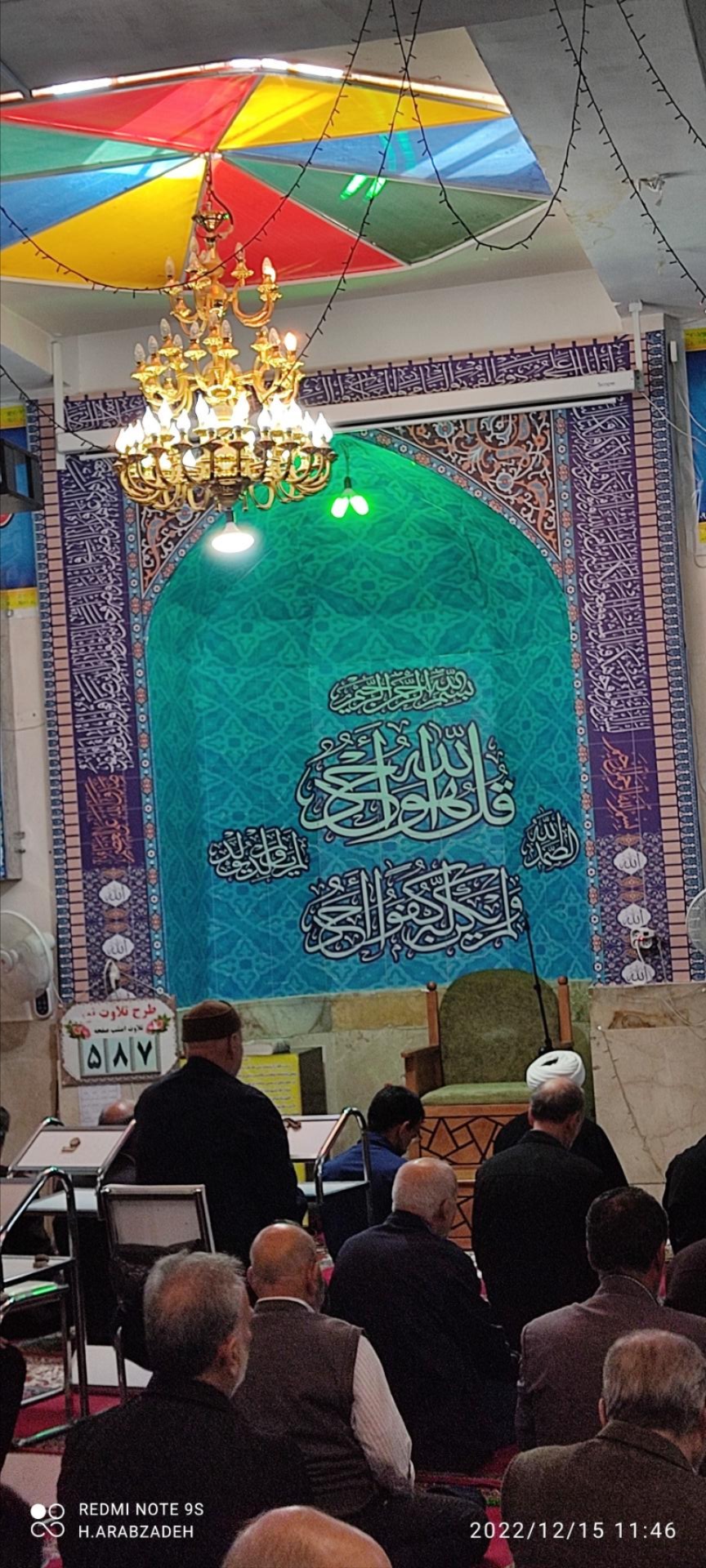 عکس مسجد جامع و مصلی امام خمینی