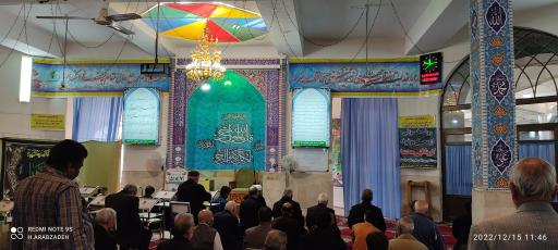 عکس مسجد جامع و مصلی امام خمینی