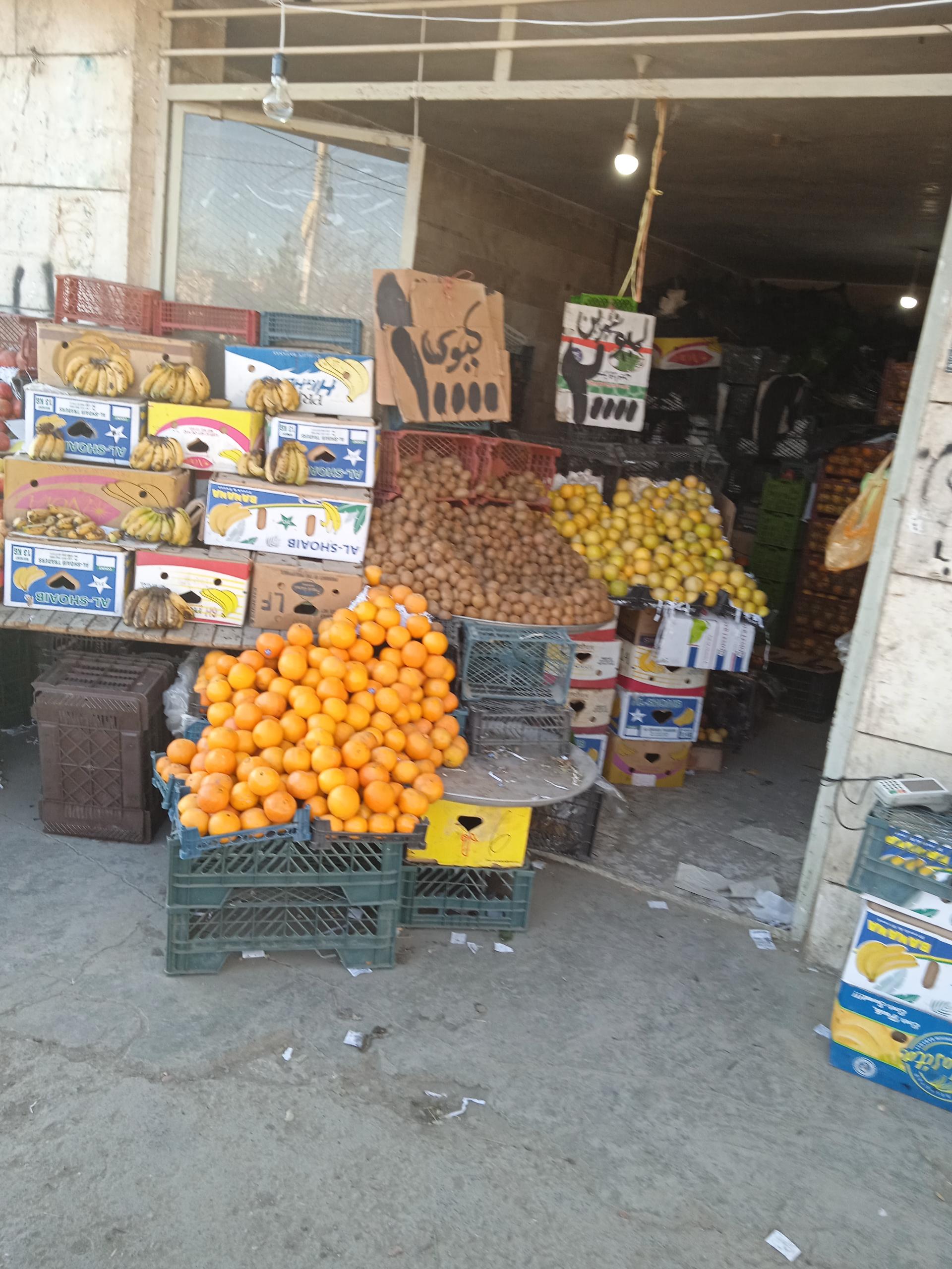 عکس میوه فروشی قیمت شکن